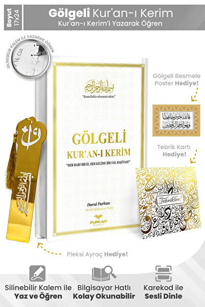 Furkan Neşriyat Kalem Ile Yazılabilen Gölgeli Kuranı Kerim Orta Boy - Beyaz