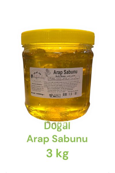 ABDULLAH DAĞ Natural Hatay Local Gel Soap - 3 kg