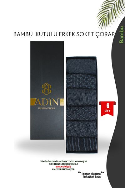 Adin Мъжки жакардови обувки с 6 чифта бамбукови обувки в подаръчна кутия, черни (без безшевни пръсти)