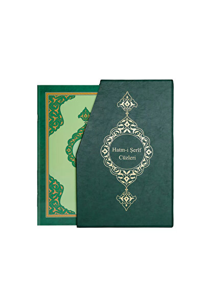 Hayrat Neşriyat Rahle Boy 30 Cüz Kur'an-ı Kerim (Yeşil, Karton Kapak, Kutulu)