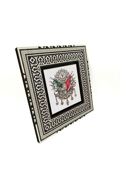 Sadrazam Ottoman Coat of Arms Printed Mdf Table 20X20 Krt-85