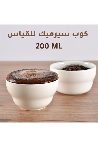 MIBRU Coffee ceramic cupping cup