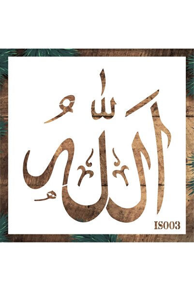 STENCİLTASARIM Stencil Tasarım Islami Set 20x20 Cm 3 Lü Set , Set:22 Duvar, Ahşap, Kumaş Boyama Şablonu