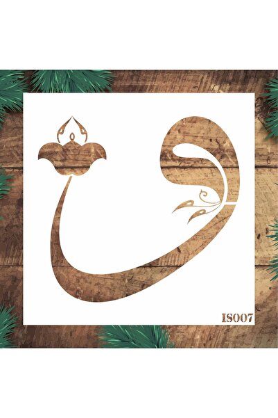 STENCİLTASARIM Stencil Tasarım Islami Set 20x20 Cm 3 Lü Set , Set:22 Duvar, Ahşap, Kumaş Boyama Şablonu