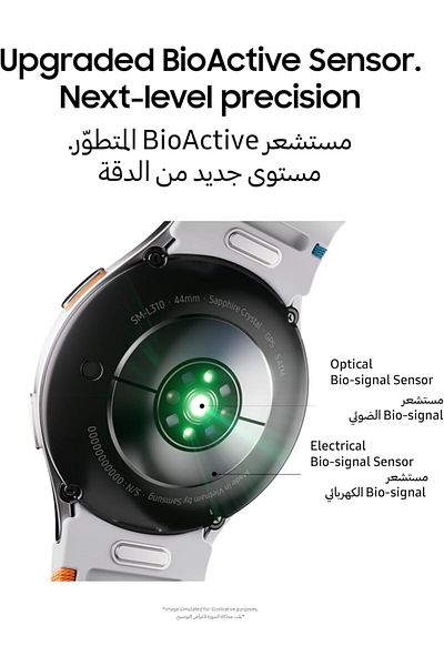 Samsung Galaxy Watch 7 40mm - Fresh7-Small Green - SM-L300NZGAMEA