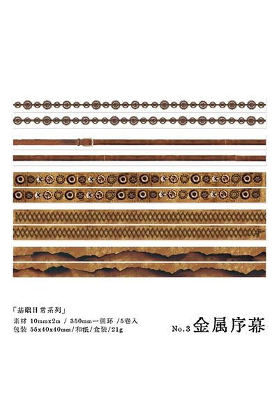 İthal H7-5 pieces washi Tape - Number : 4