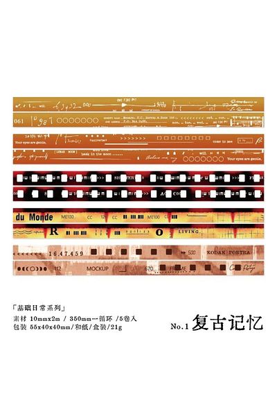 İthal H7-5 Washi Tapes - Number : 3