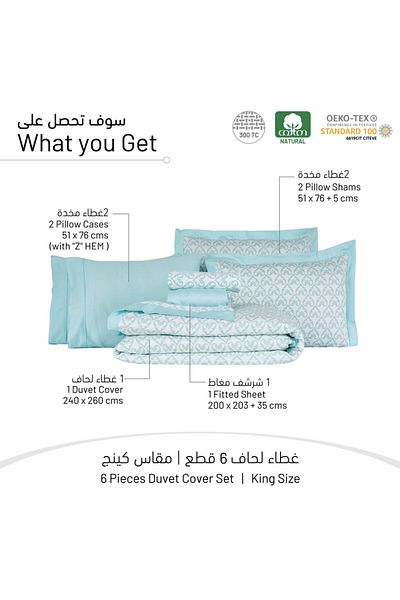 Donetella 6-Piece 300 TC Cotton King Size Duvet Set 240x260 cm, Filler Not Included