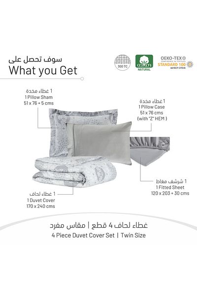 Donetella 4-Piece 300 TC Cotton Single Size Duvet Set 170x240 cm, Filler Not Included