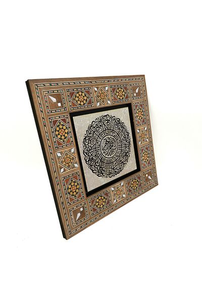 Sadrazam Masa din MDF imprimat Suretul Hereticului 20x20 Kh-119