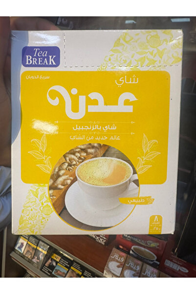 AILE MARKET Adani Zencefil Çayı 8 poşet 25 gr