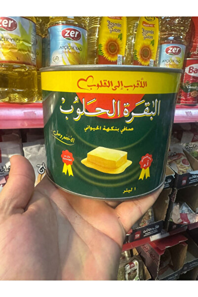 AILE MARKET Elbakara Elhalob Bitkisel Susuz Yağ 1 L (MARGARİN) (VEGETABLE)