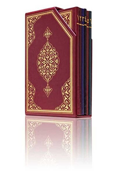 Hayrat Neşriyat Rahle Boy 5'li Cüz Kur'an-ı Kerim (Bordo, Özel Kutulu, Mühürlü)