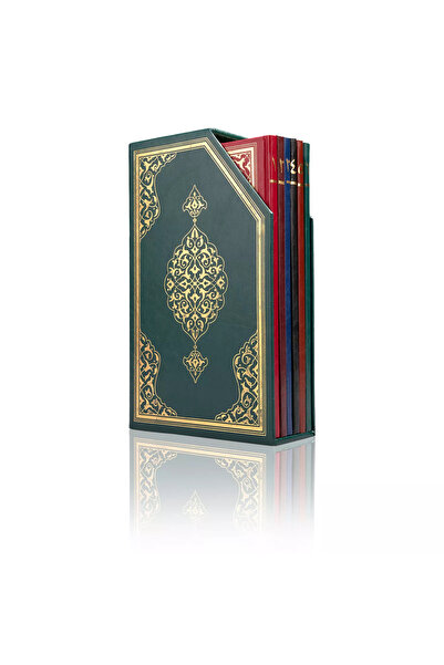 Hayrat Neşriyat Rahle Boy Beşli Cüz Kur'an-ı Kerim (YEŞİL, ÖZEL KUTULU, MÜHÜR...