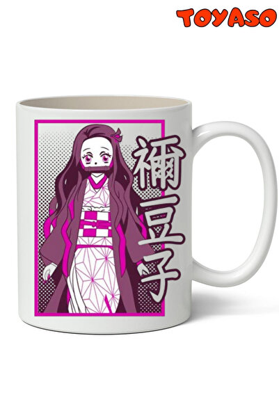 Toyaso كوب بنمط الرسوم المتحركة Demon Slayer Nezuko Kamado - هدية لصديق الحبيب