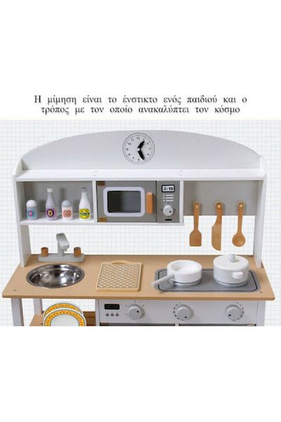 ALBADER Kids Kitchen Playset, Children Play Kitchen for Toddler With accessories, Wooden Kitchen Toy