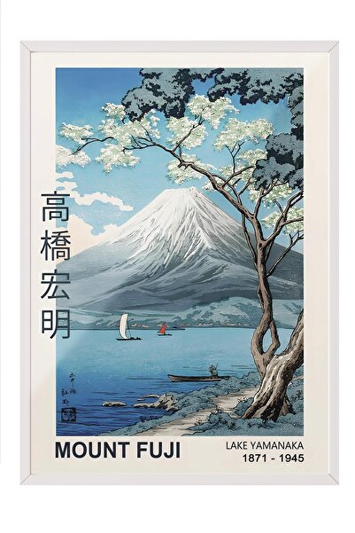 Postifull Beyaz Çerçeveli Tablo, Poster ve Çerçeve Seti,  Duvar Tablosu, Moun...