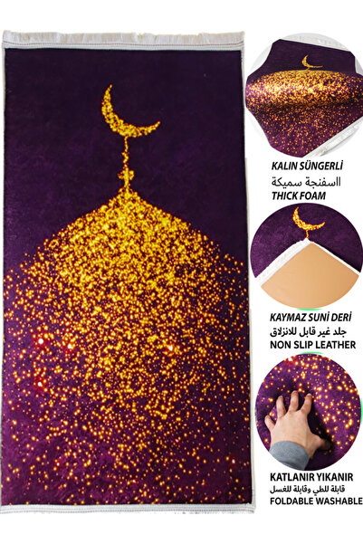 Sajda Mirage Soft Prayer Rug with 3 cm Thick Sponge Knee No Pain Dowry Gift Prayer Foldable (70X120Cm)