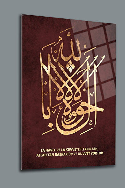 glassartdesign La Havle și La Kuvvete Duva Billah Duva Tablou din sticlă - Ta...