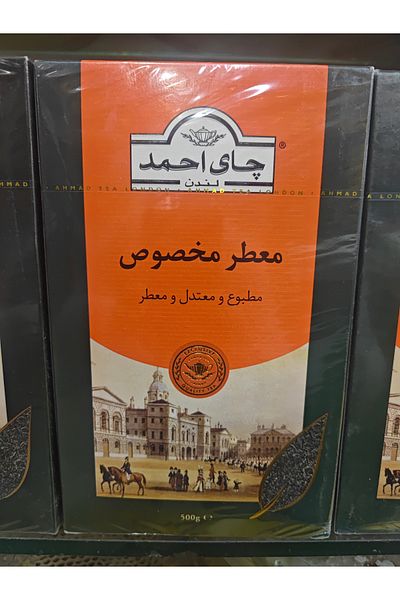 Kaya 500 Gr Tea Ahmedi Tea