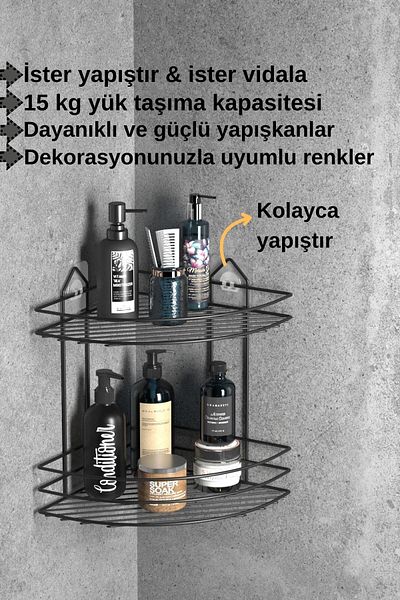 Tekno-tel TEKNOTEL BATH - Organizer 2 Tier Adhesive Μαύρο Σετ σαπουνιού και σαμπουάν ST002