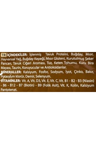 Enjoy Kuru Kedi Maması, Tavuklu, Yetişkin, 15 Kg Kahverengi