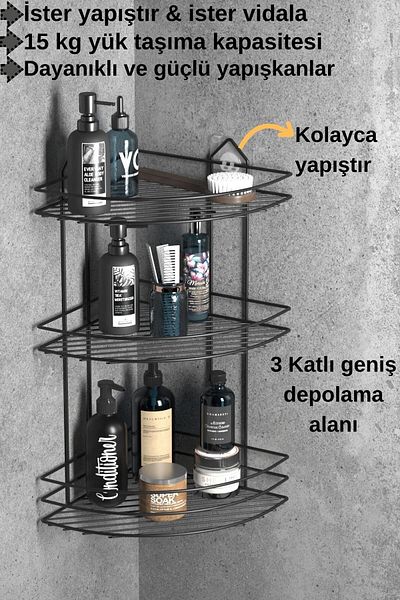 Tekno-tel TEKNOTEL 3 επιπέδων αυτοκόλλητο μπάνιο - Organizer Σετ θήκης σαμπουάν και σαπουνιού - Μαύρο ST003