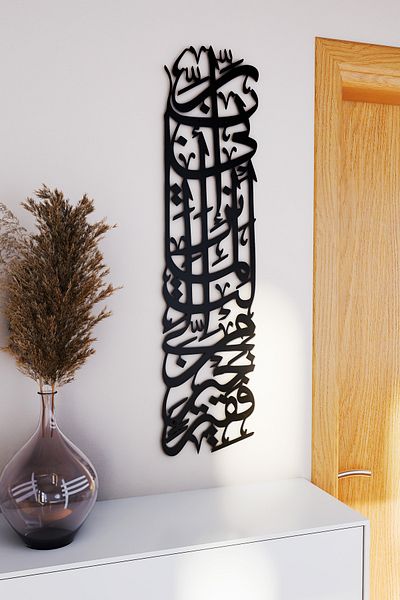 iwa concept Case Suresi 24Th Verse Arabic Calligraphy Wall Decor - Islamic Wall Art Home Office Mosque Painting