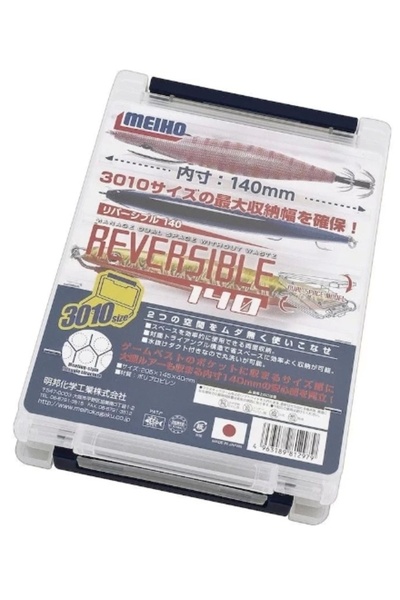 Reversible 140 Bait Box - Double Sided Organizer