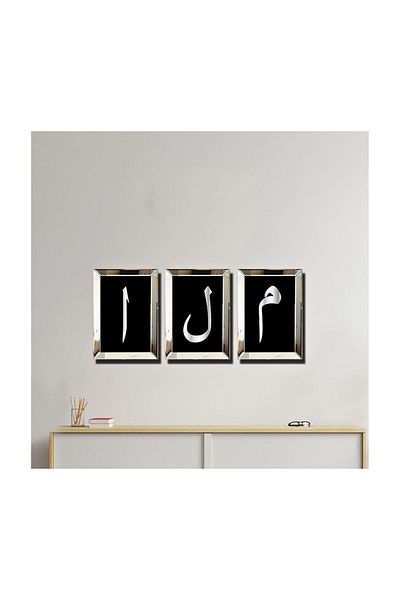 Numa Concept Elif Lam Mim Set of 3 - Silver Plexiglass Wall Decoration, Mdf, 25x15 Cm