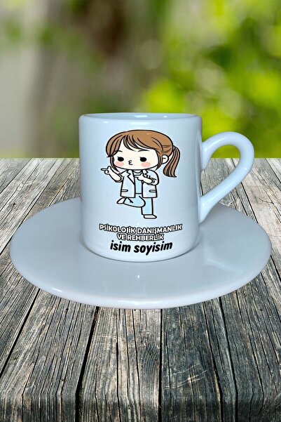 Arken Design كوب قهوة تركي مطبوع عليه مهنة - استشارات وتوجيه مع طبق موديل 12