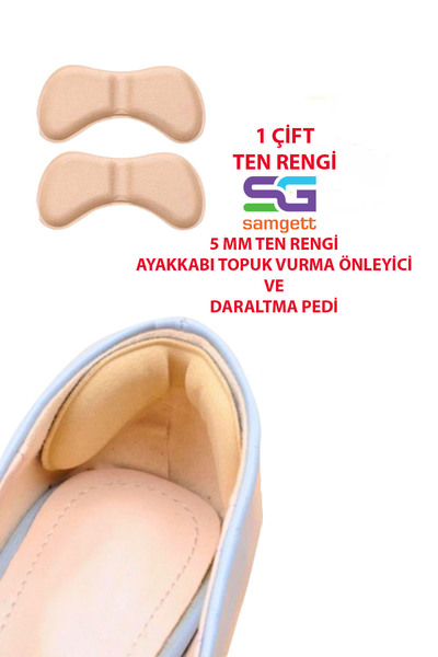 SAMGETT 5 mm Skin Color Shoe Heel Anti-Slip and Narrowing Pad Set