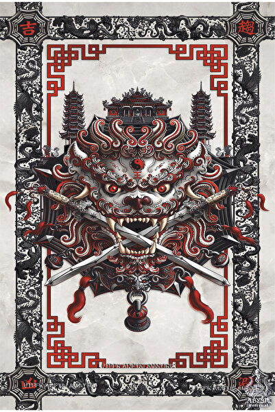 Hayat Poster daleki istok, azijska japanska umetnost, zmaj, dekoracija doma, ...