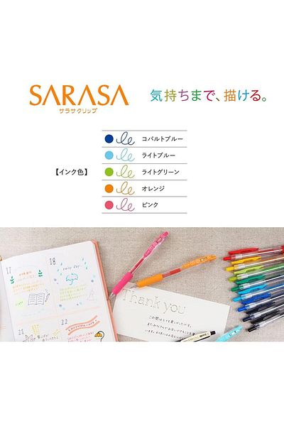 Zebra Sarasa Clip 0.5, 5 Color Set (JJ15-5CA)