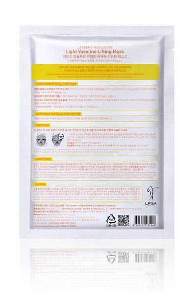 Leaders Insolution Light Vaseline Firming Mask