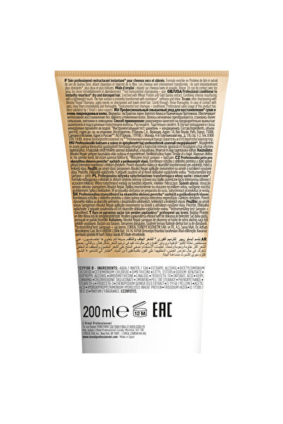 L'oreal Professionnel كريم العناية بالشعر سيري إكسبرت أبسولوت ريبير للشعر التالف 200 متر