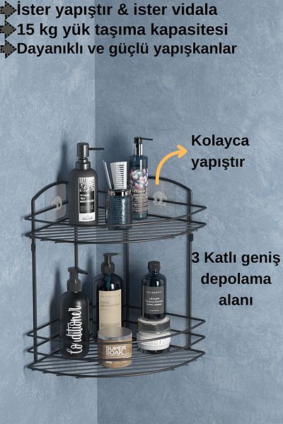 Tekno-tel TEKNOTEL ΜΠΑΝΙΟ ΟΡΓΑΝΩΣΗ ΣΑΜΠΟΥΑΝ ΣΑΠΟΥΝΙ 2 ΣΤΡΩΜΑΤΩΝ ΑΥΤΟΚΟΛΛΗΤΟ ΜΠΑΝΙΟ ΝΤΟΥΣ ΡΑΦΙ ΜΑΥΡΟ ST032