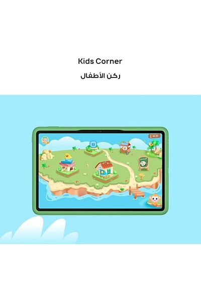 Huawei Matepad Se 11 Kids Edition - Wifi, 4+128Gb Nebula Gray Inbox Cover