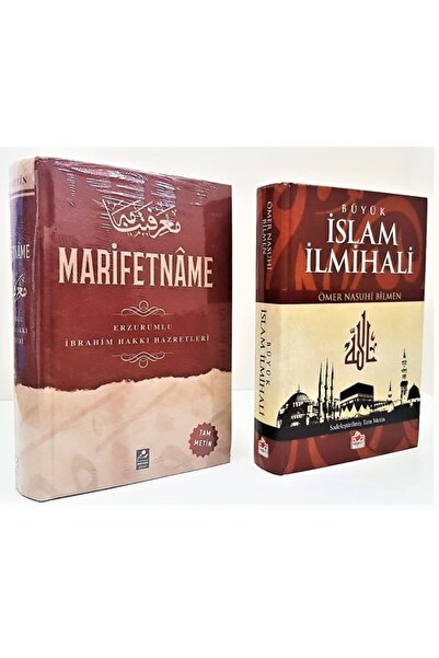 Mercan Kitap Marifetname (ciltli) Büyük Islam Ilmihali Tam Metin Erzurumlu Ib...