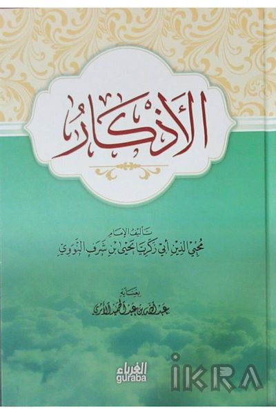 Guraba Yayınları Hand-excourse (arabic)