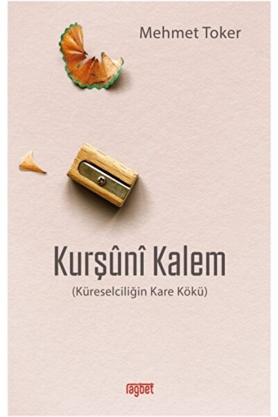Generic Brand Bir Karın Dolusu Sır