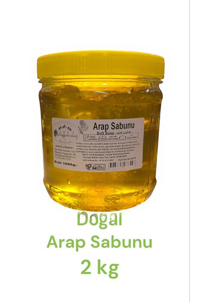 ABDULLAH DAĞ Natural Hatay Local Gel Soap - 2 kg