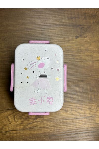 7K Pink Square Rabbit Patterned Children's Lunch Box Container