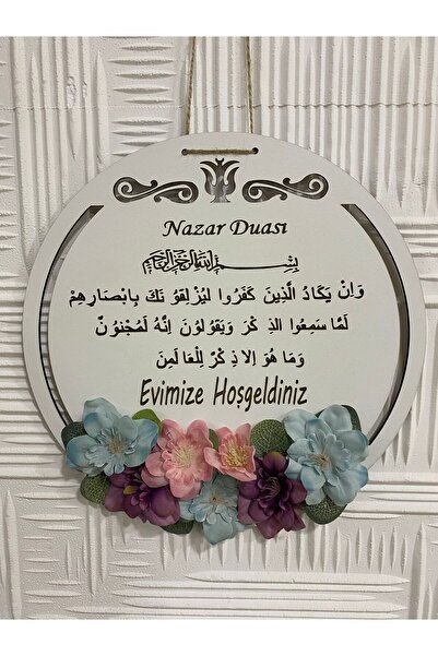 Tebessüm Hediyelik Ahşap Kapı Süsü Nazar Duası