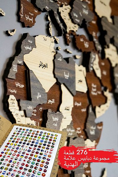 Colorfull Worlds 3D Wooden Arabic World Map 100X54 cm - Islamic Decor - Islamic Wall Art Home Office Mosque Decor