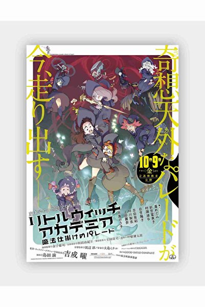 fırsatlar diyarı Little Witch Academia: The Enchanted Parade Anime Hd Manga D...