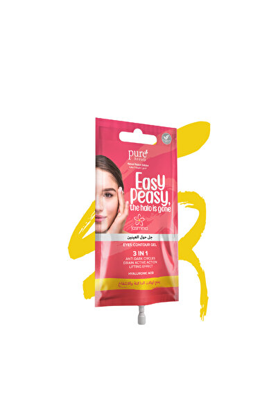 Jasmina Eye Contour Gel 15ml 3in 1 (7288) --- جاسمينا جل 15 مل حول العينين 3 ...