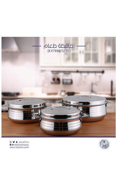 ALSAIF 3-Piece Hot Pot Set Stainless Steel Silver 2.5Liters