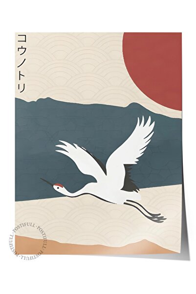 Postifull Poster fără cadru, poster de perete de calitate HD, seria Comfort, ...