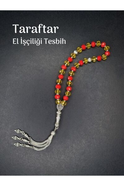 Tuana Trend Fanatic Fan Handcrafted Rosary 8mm Gift Yellow Navy Cube Cut